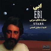 آخر قصه از ابی